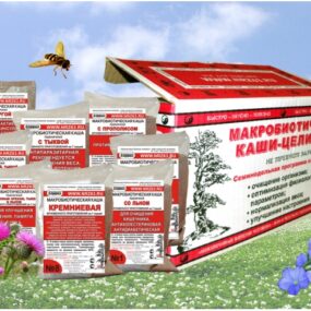 Оздоровительные комплексы